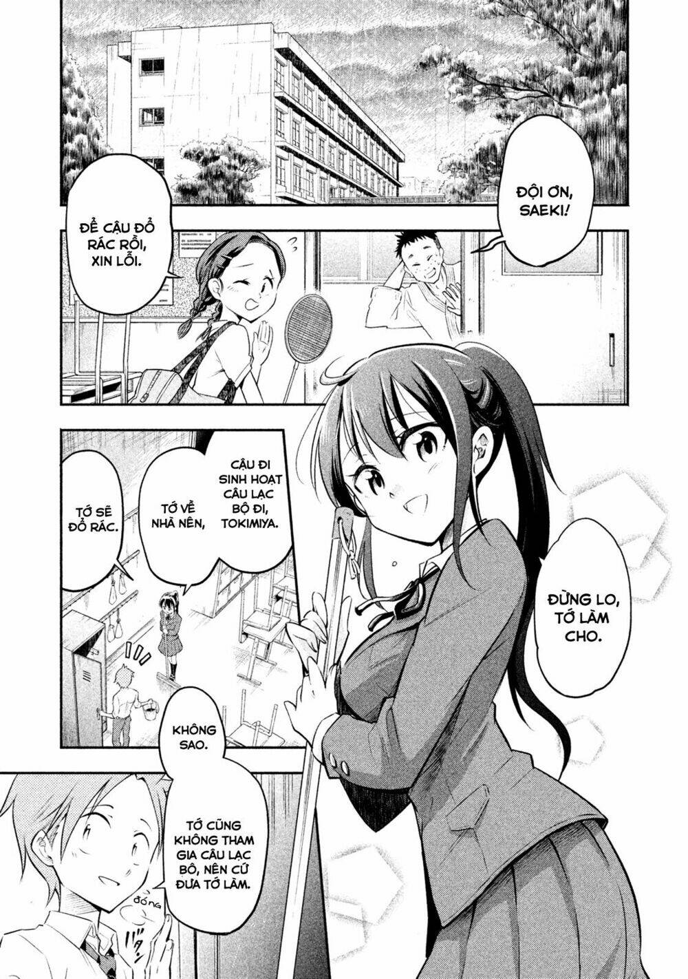 dignified asleep saeki chapter 2 12
