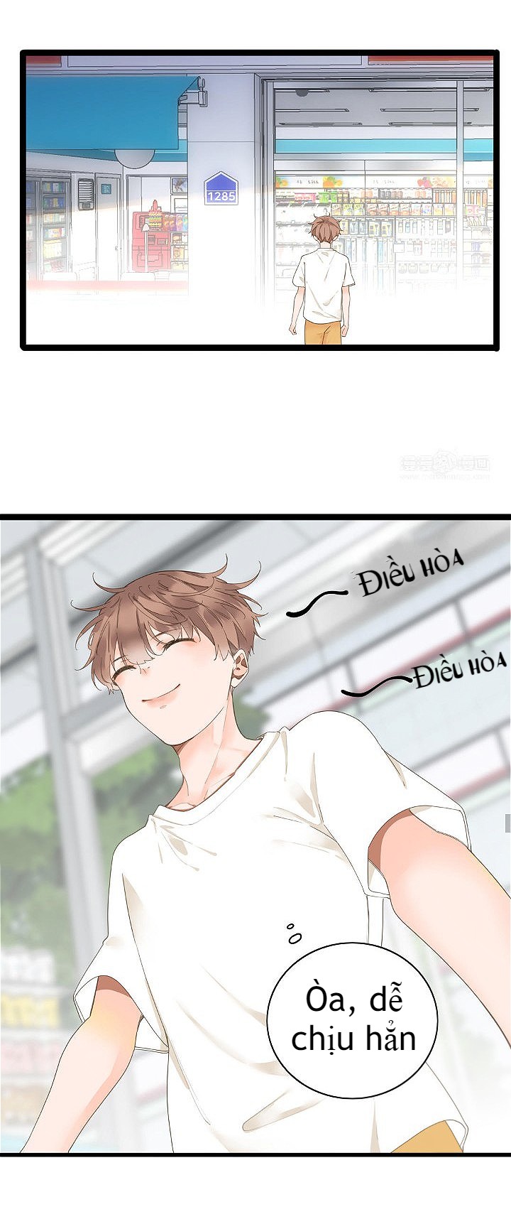 xueba raise 985 chapter 1 17