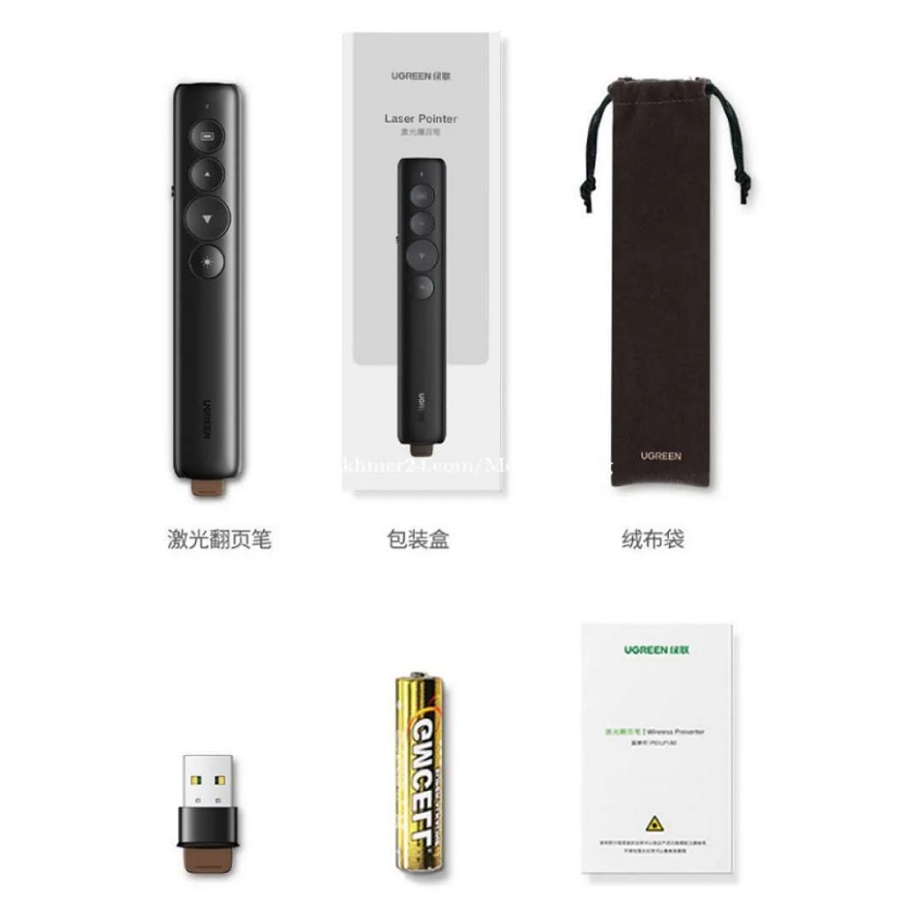 Bút trình chiếu Laser không dây chính hãng Ugreen 50654 cao cấp hàng chính hãng