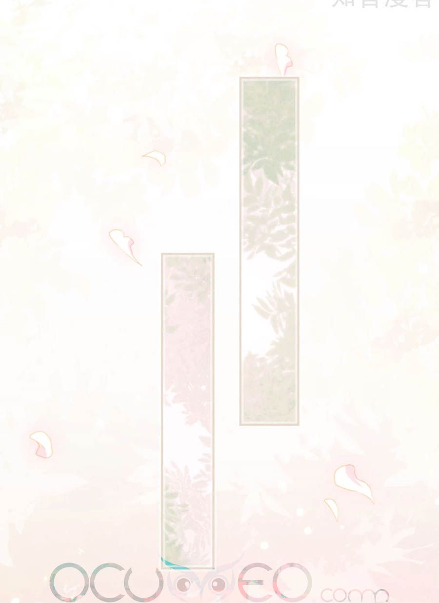 thiếu soái, vợ anh muốn lật trời! chapter 91 19