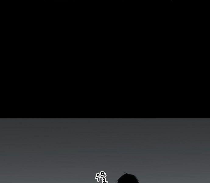 Võ Sĩ Quyền Anh chapter 95 135