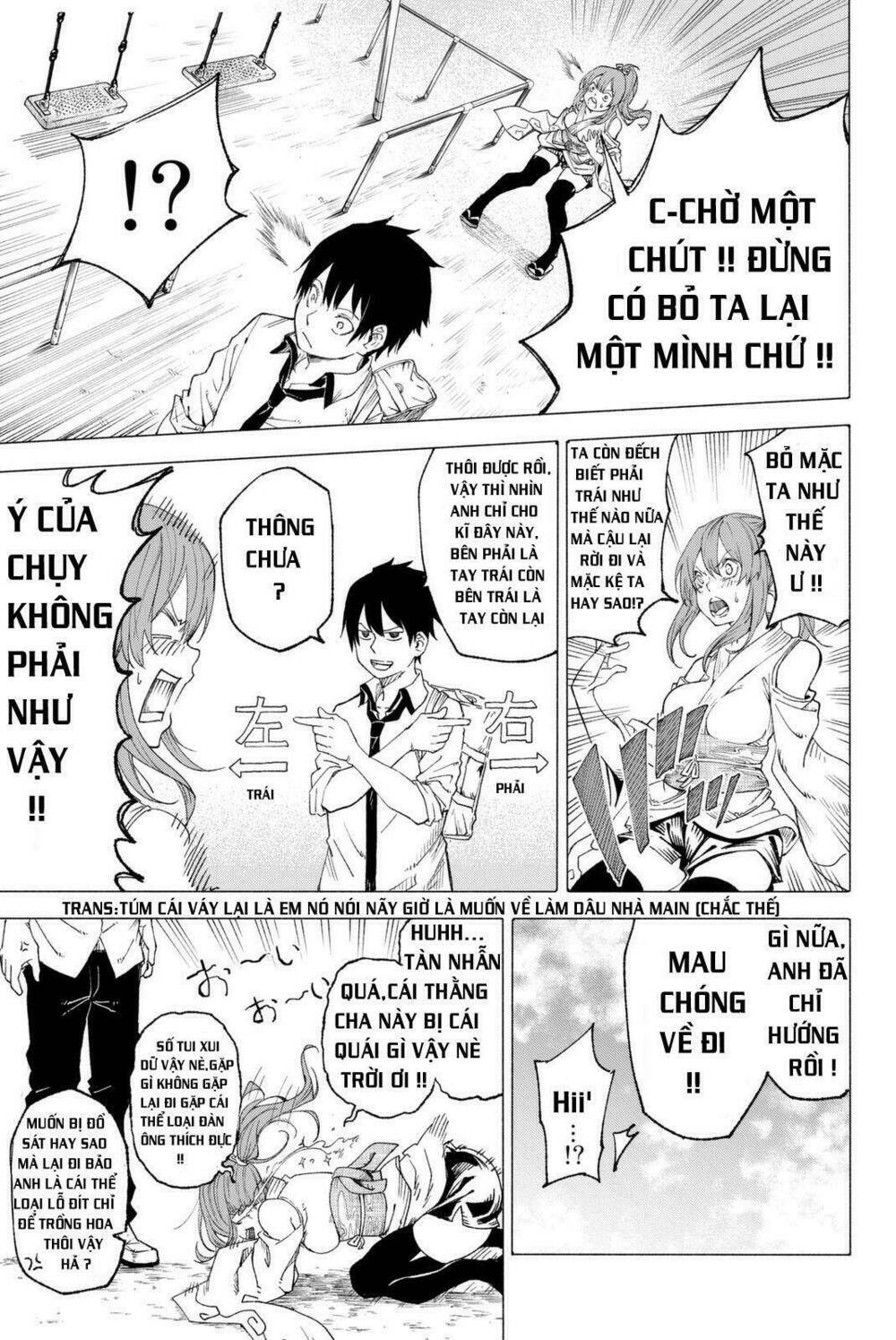 rakuraku shinwa chapter 1.1 17