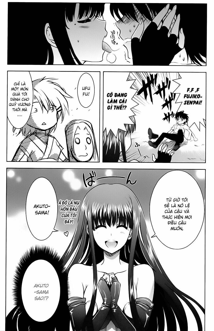 ichiban ushiro no daimaou chapter 18 18