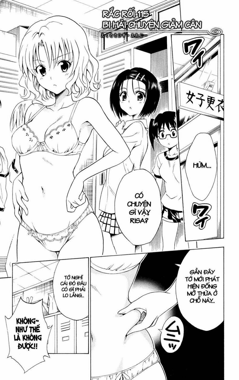 bọn tớ thích cậu! rito chapter 115 1