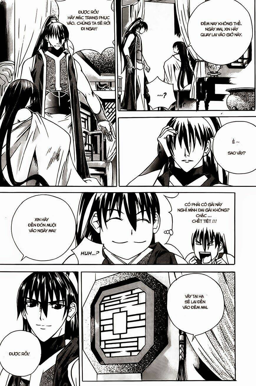 the sword of emperor chapter 17 15