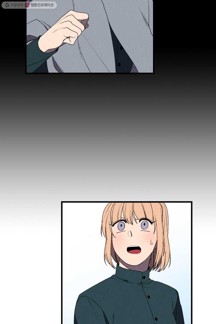 duyên trời định chapter 2 4