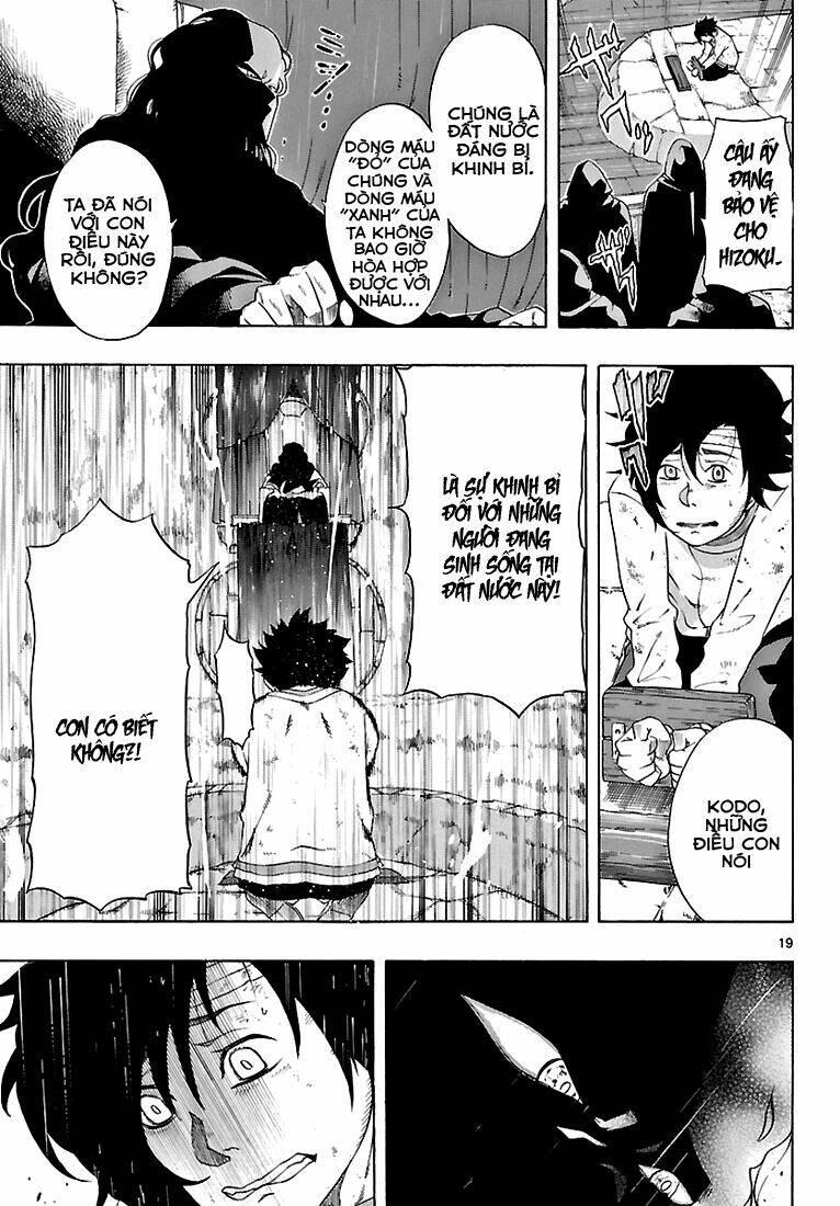 seiketsu no haguruma chapter 2 20