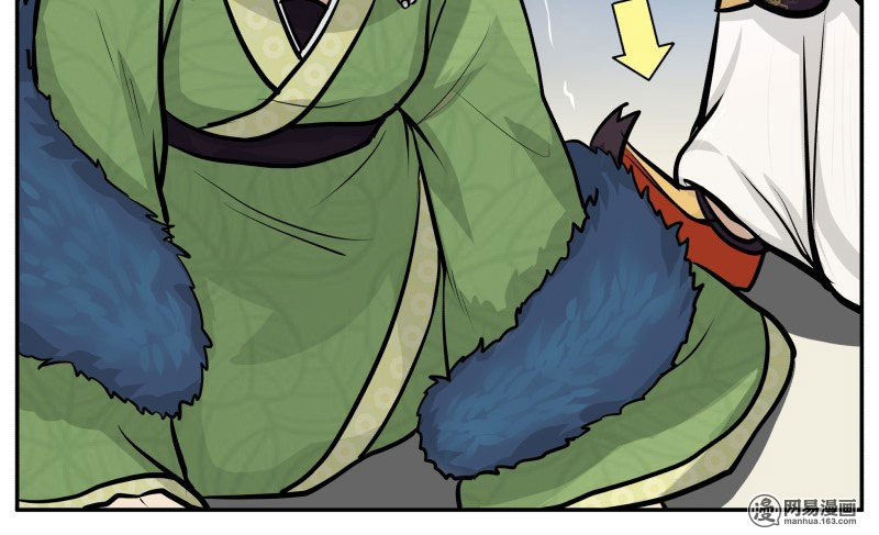 hoàng thượng đoạn tụ! đừng chạm vào ta chapter 32 4