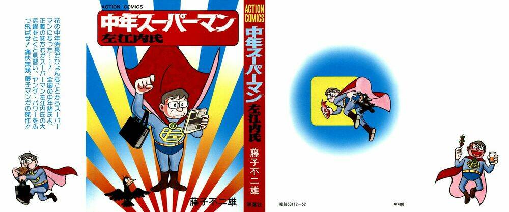 chuunen superman saenai-shi chapter 1 2