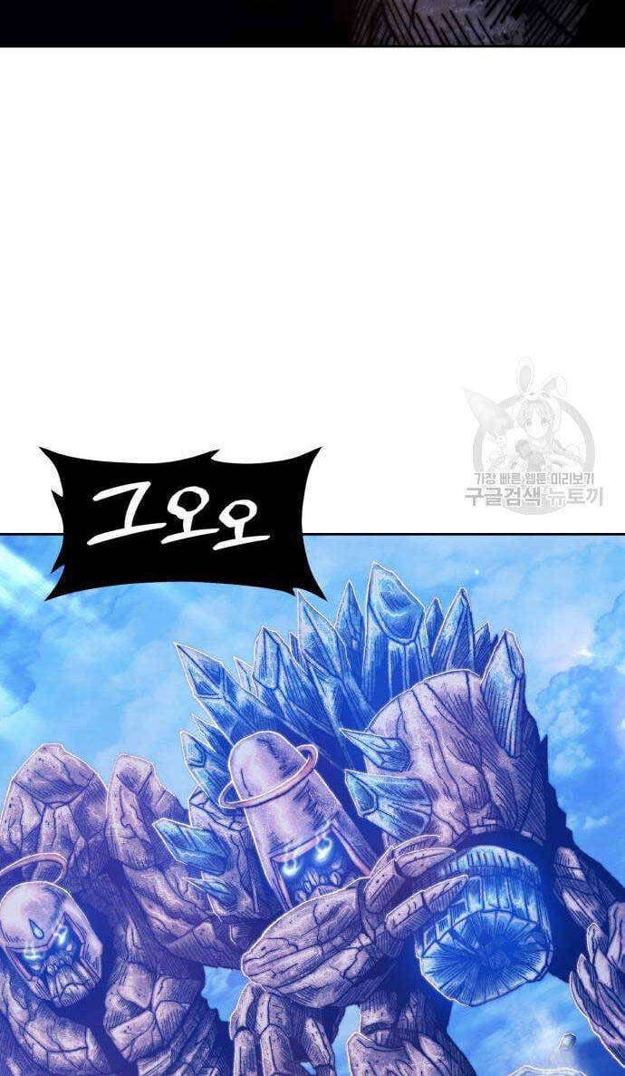 Gậy Gỗ Cấp 99+ chapter 52.5 43