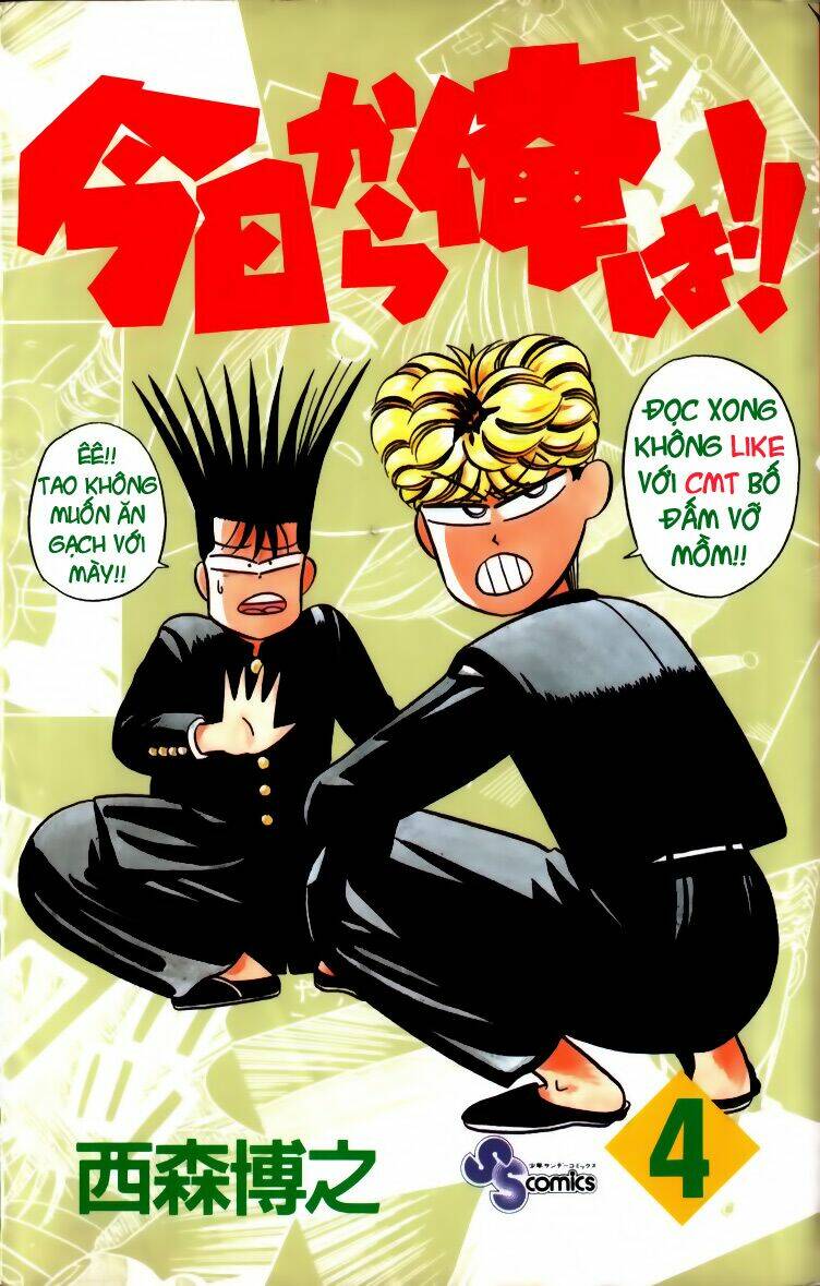 kyou kara ore wa - cặp bài trùng chapter 22 1