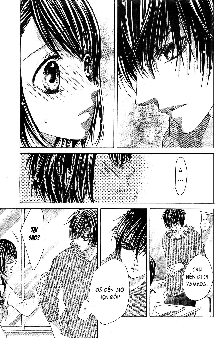 17-sai, kiss to dilemma chapter 1 26