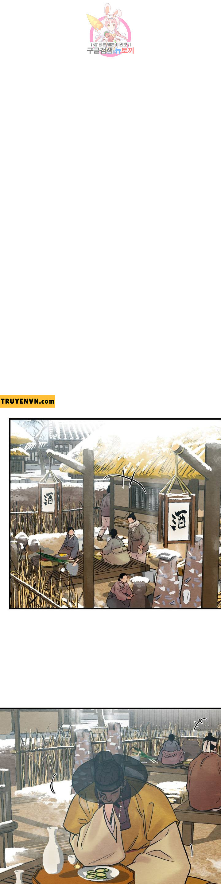 dạ ký chapter 56 19