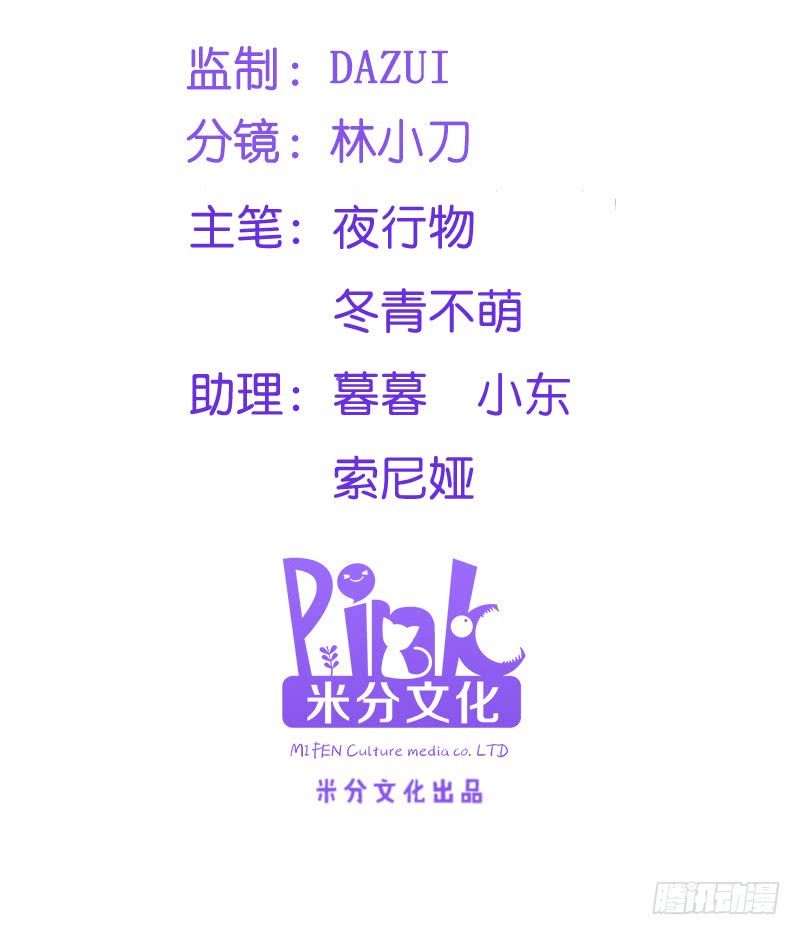 độc tâm cuồng phi khuynh thiên hạ chapter 29 2