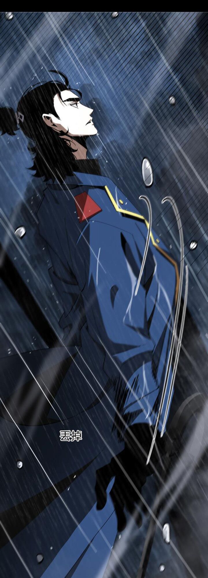 chư giới - tận thế online chapter 126 24