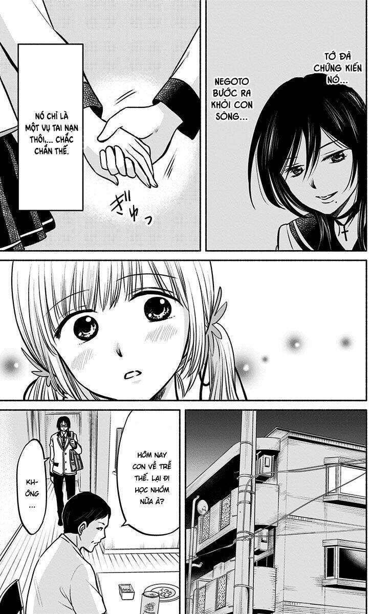 aisareru yori ￮-saretai chapter 11 18