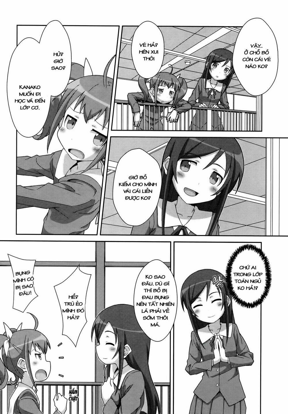 oreimo dj collection chapter 23 5