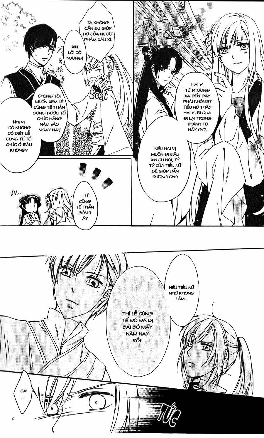 shui shen qi hui juan chapter 1 14