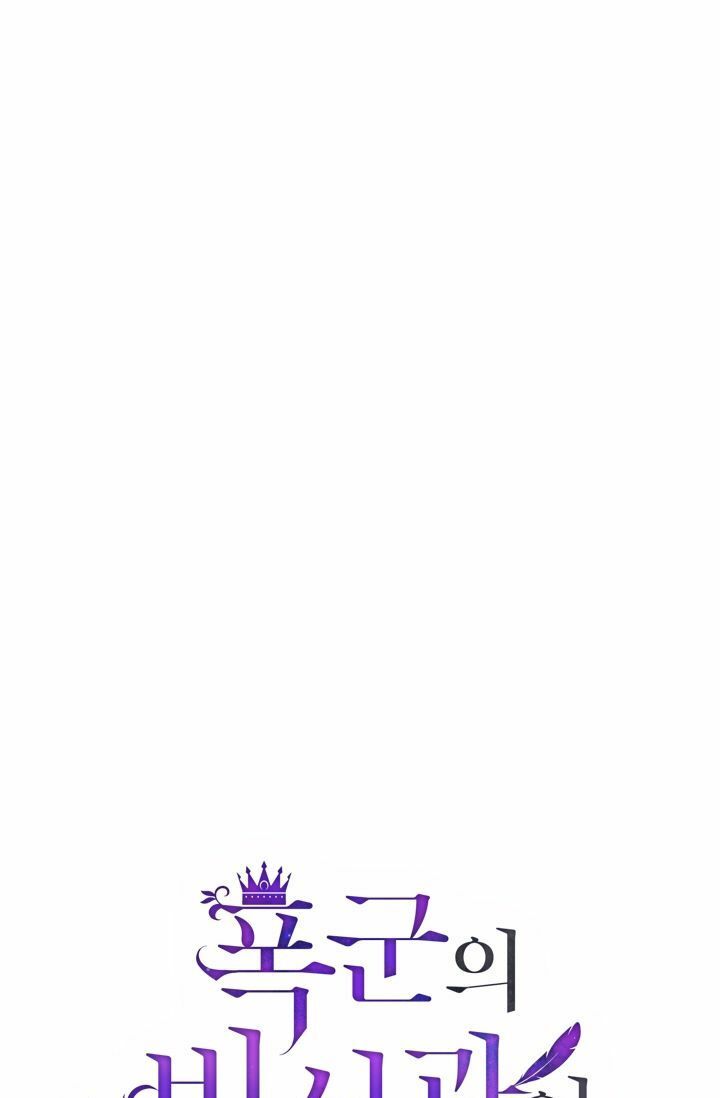 tôi trở thành thư ký của bạo chúa chapter 44 14