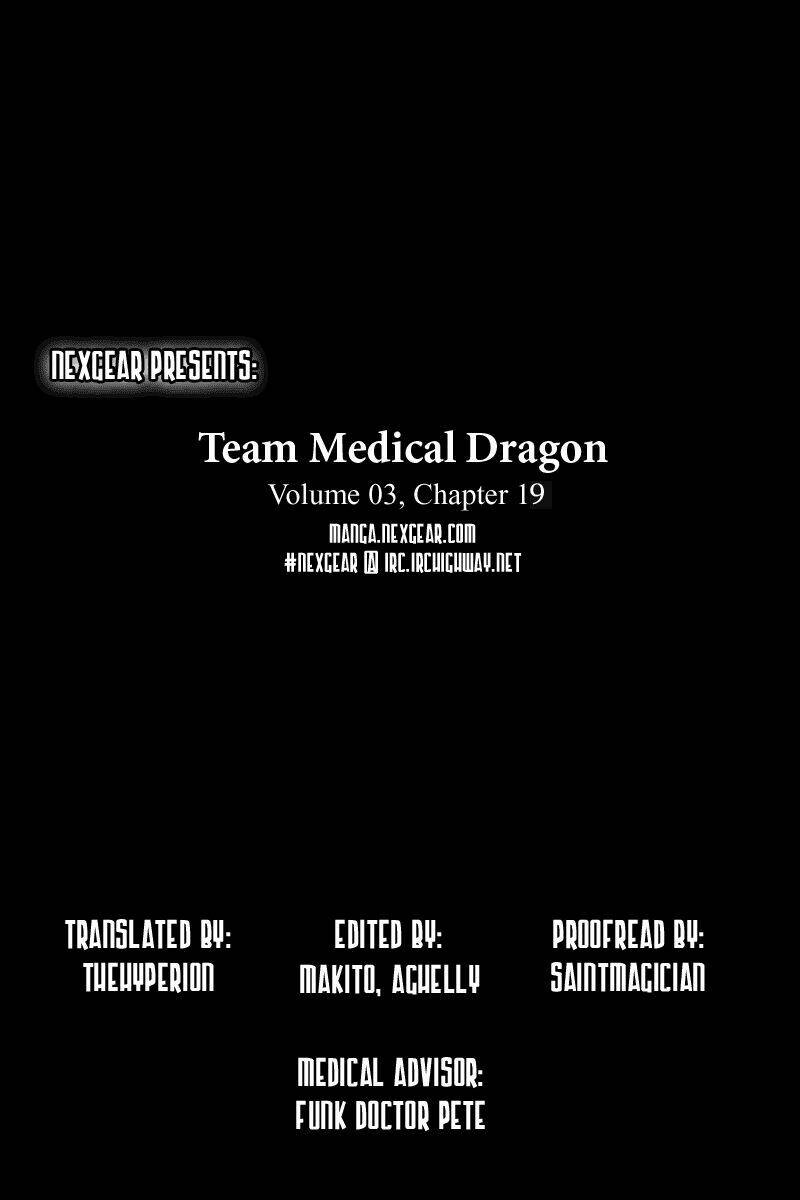 team medical dragon - y đội rồng chapter 19 30