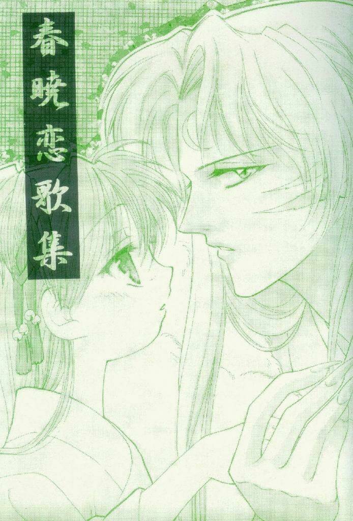 doujinshi sessrin chapter 3 3