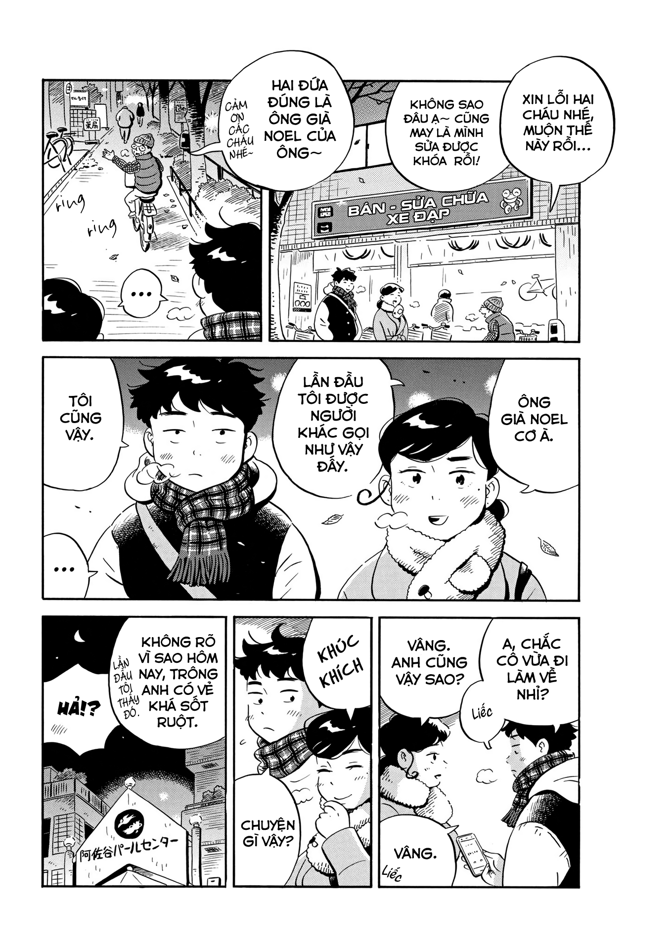 hirayasumi chapter 29 6