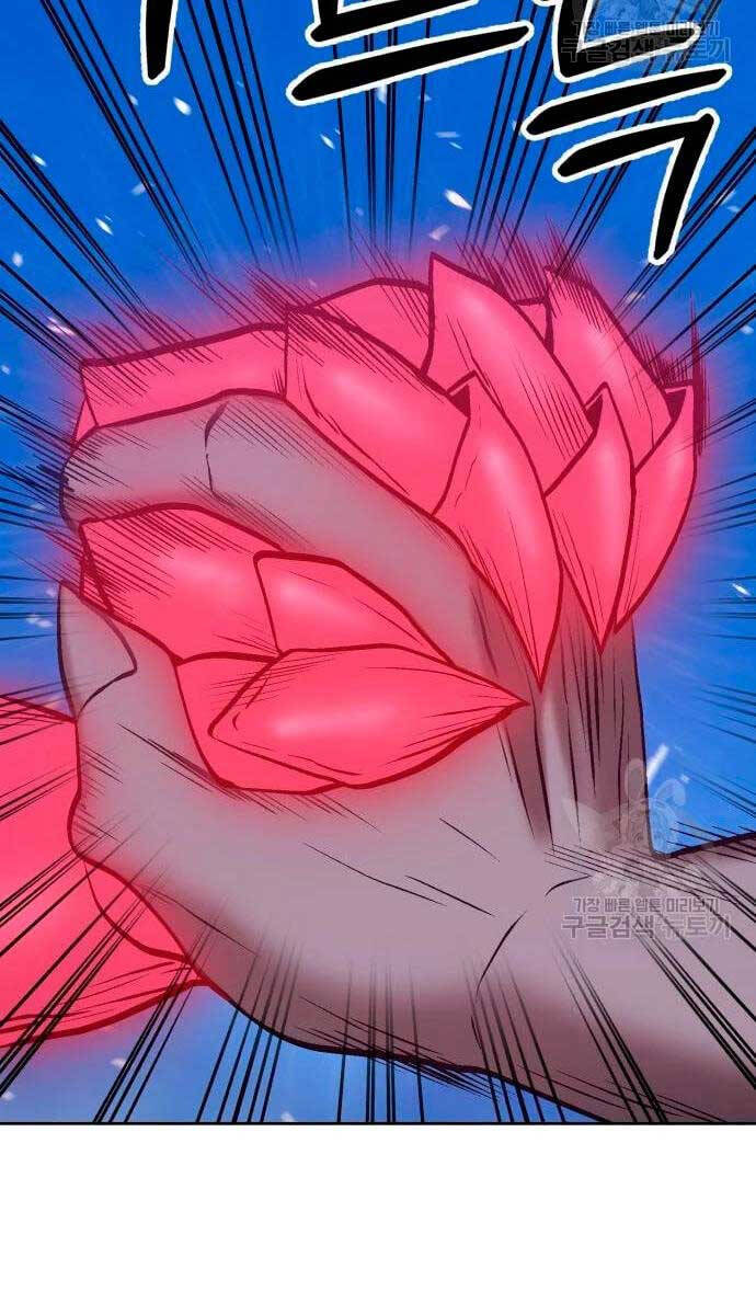 Gậy Gỗ Cấp 99+ chapter 57.6 37