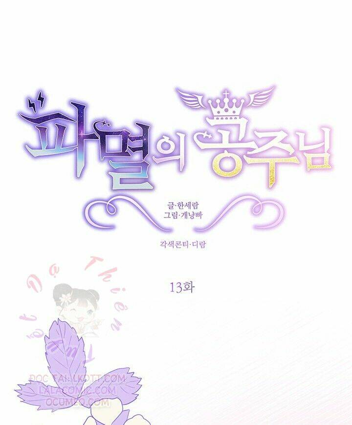 công chúa huỷ diệt chapter 13 23