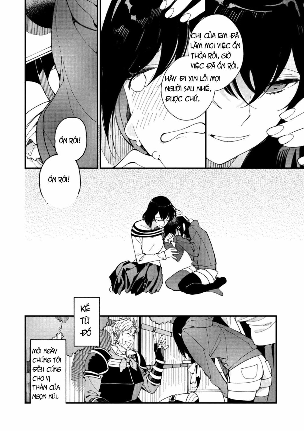 ẩm thực đến từ thế giới khác chapter 5.2 11