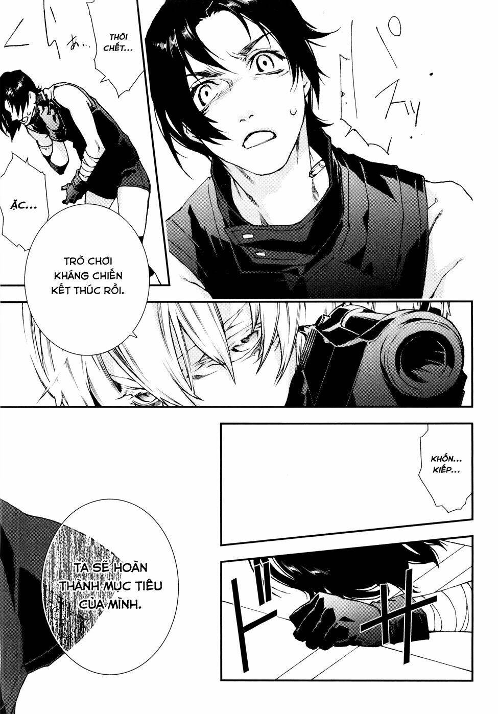 mother keeper chapter 54 26