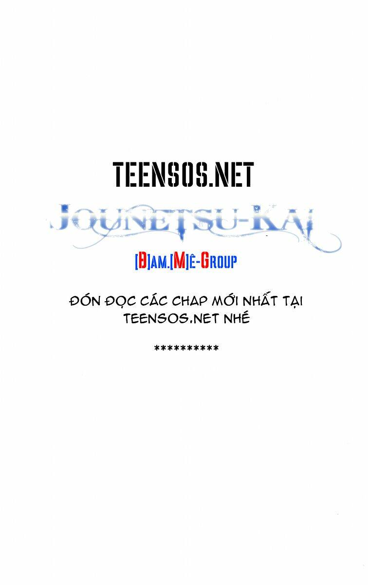 saru lock chapter 3 26