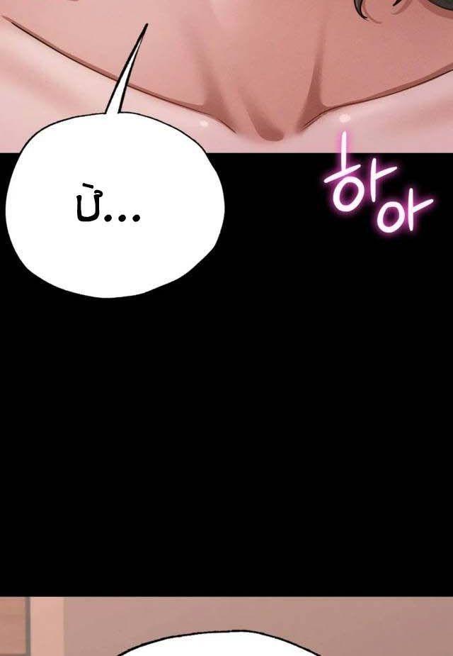 18+ ở trường sao? không được! chapter 6 60