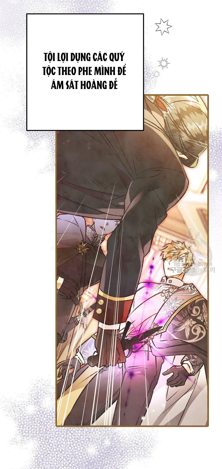 Bỗng Tôi Biến Thành Quạ Đen chapter 94.2 - Trang 2