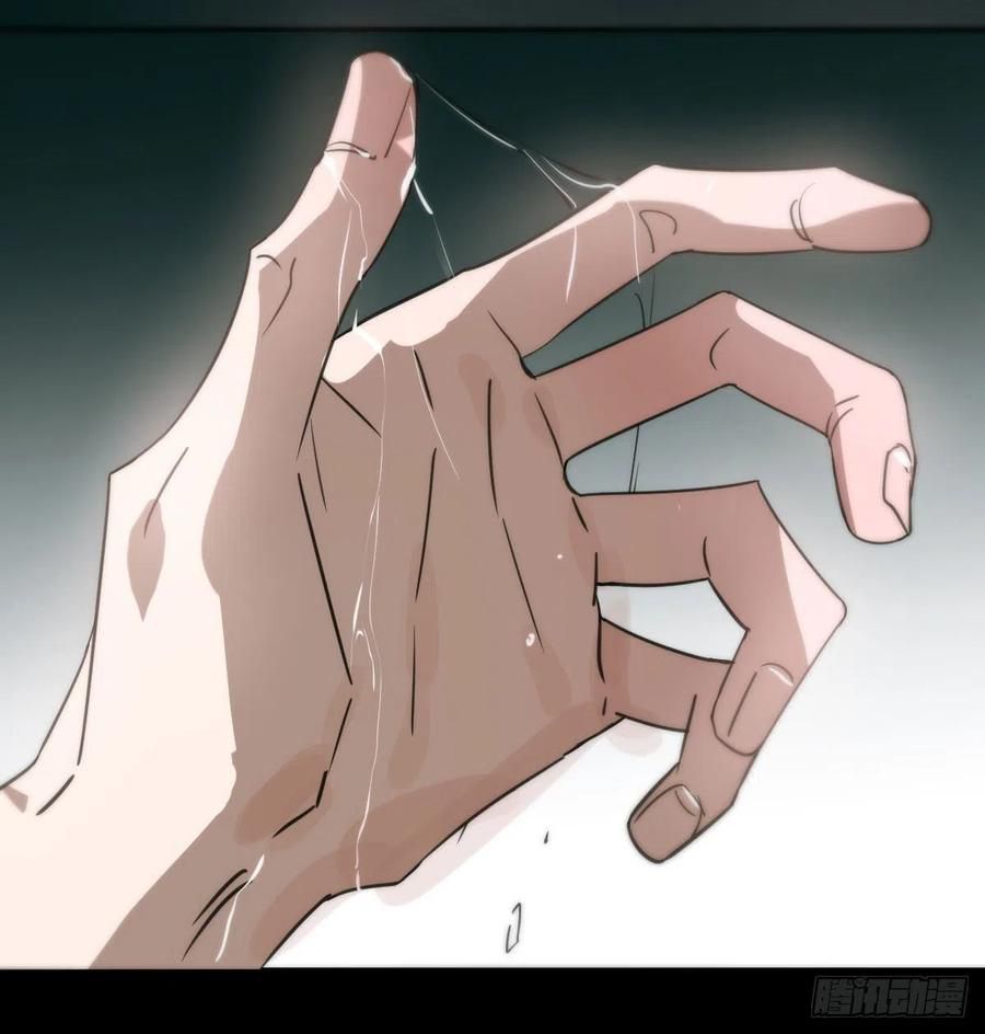 Bắt Lấy Ngao Ngao chapter 161 - Trang 12