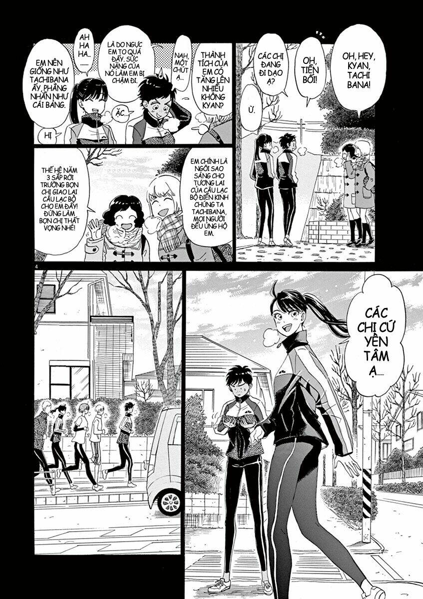 koi wa ameagari no you ni chapter 8 5