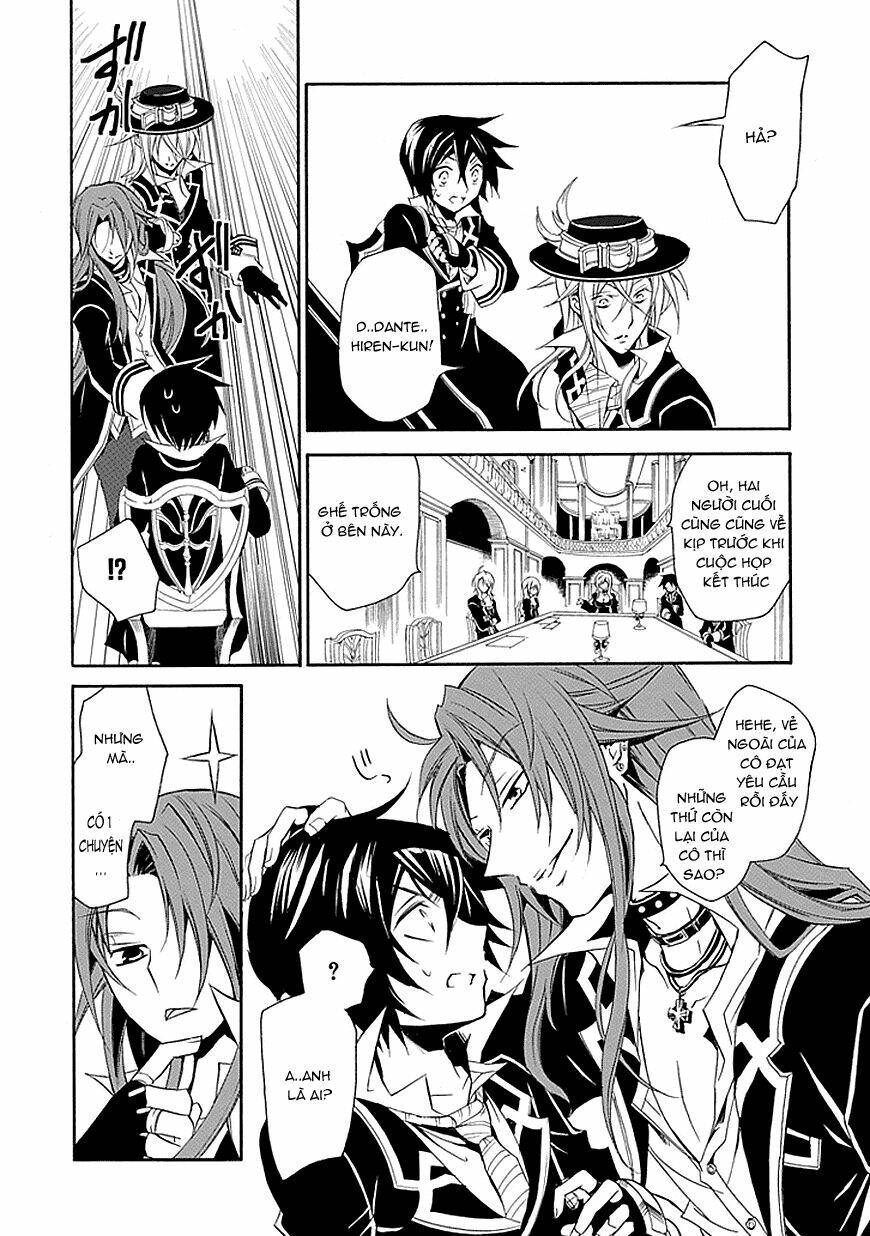 sougiya ridoru - undertaker riddle chapter 17 13