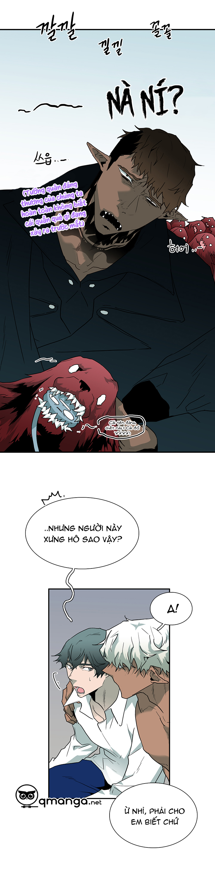 dear door chapter 53 18