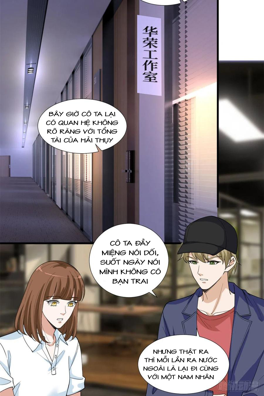 thí hôn lão công, cần giúp sức chapter 440 2