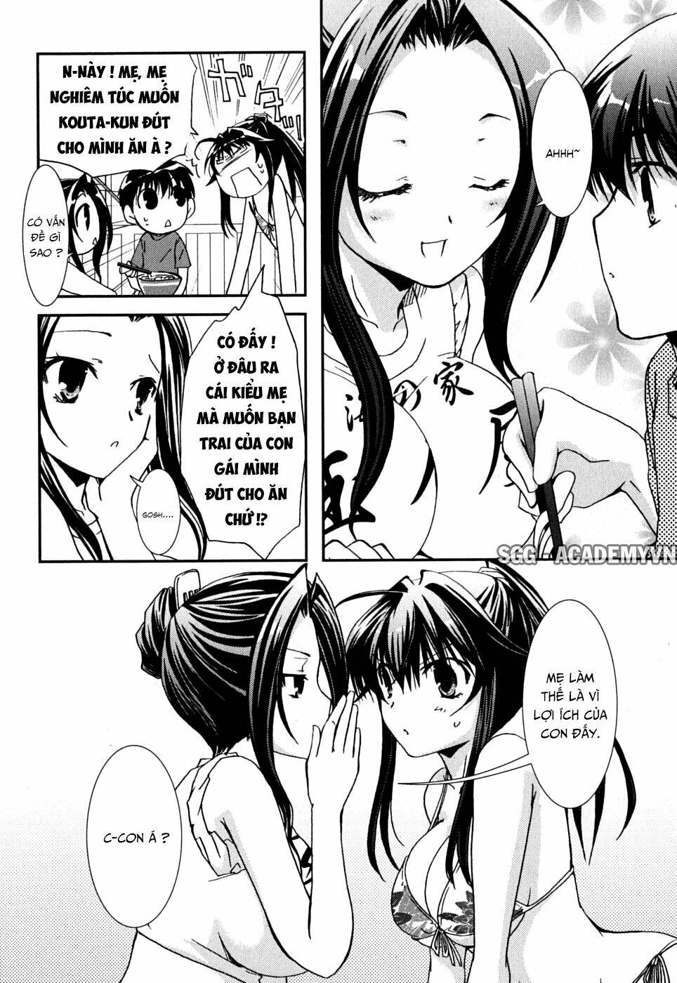 kanokon chapter 37 14