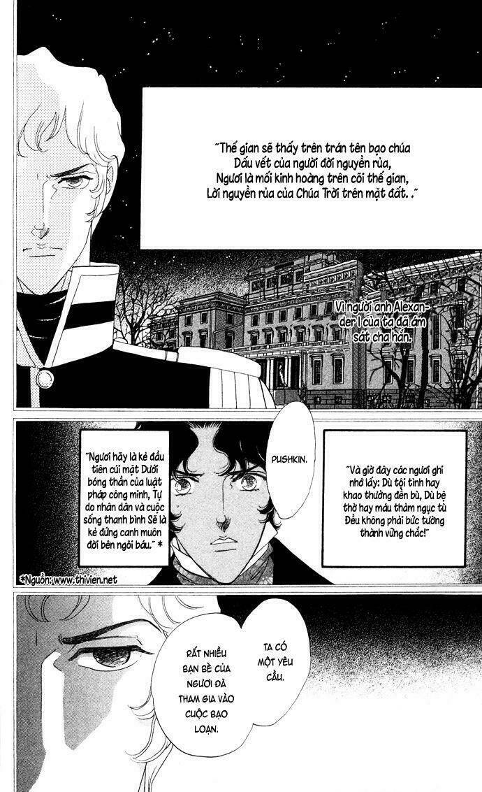 bronze no tenshi chapter 3 22