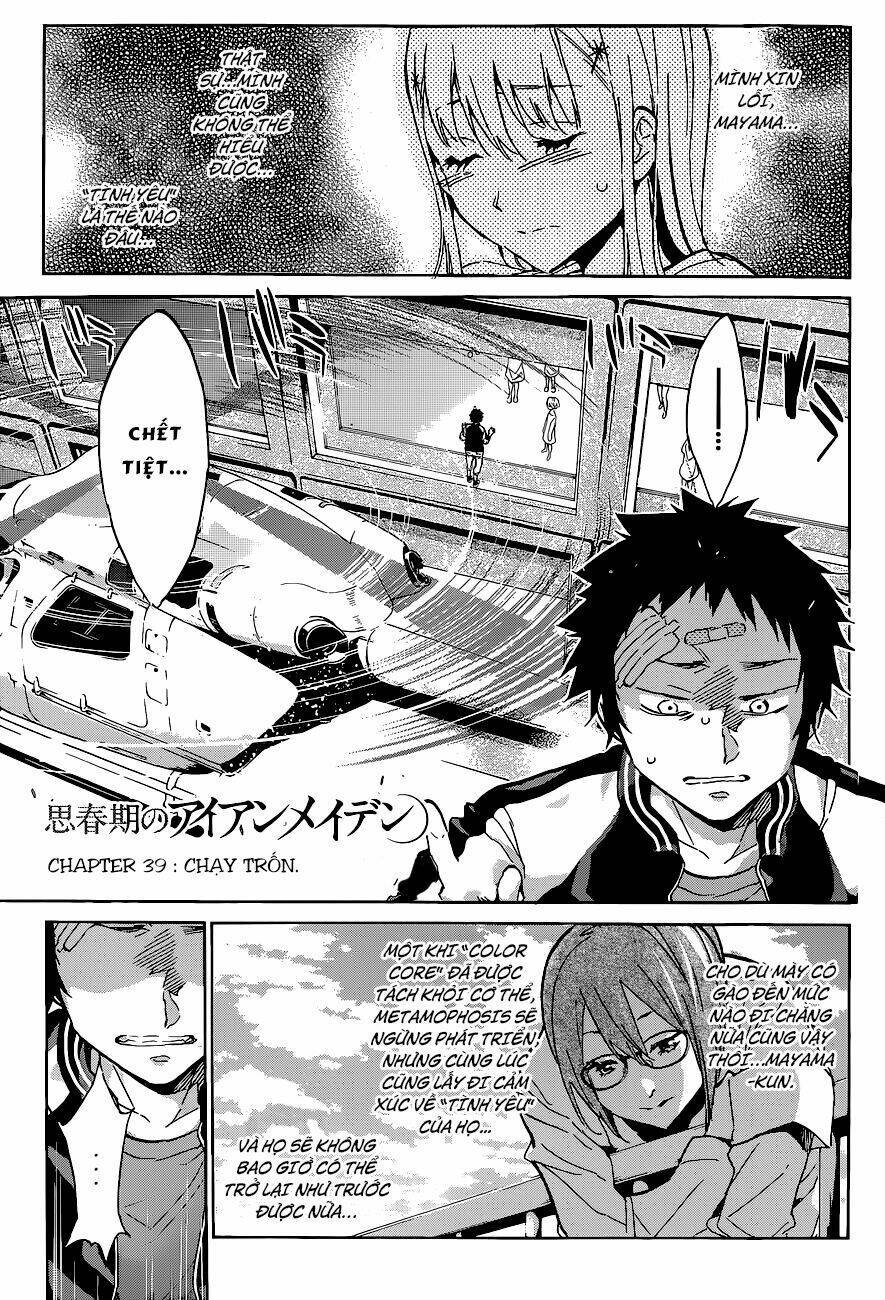 shishunki no iron maiden chapter 39 2