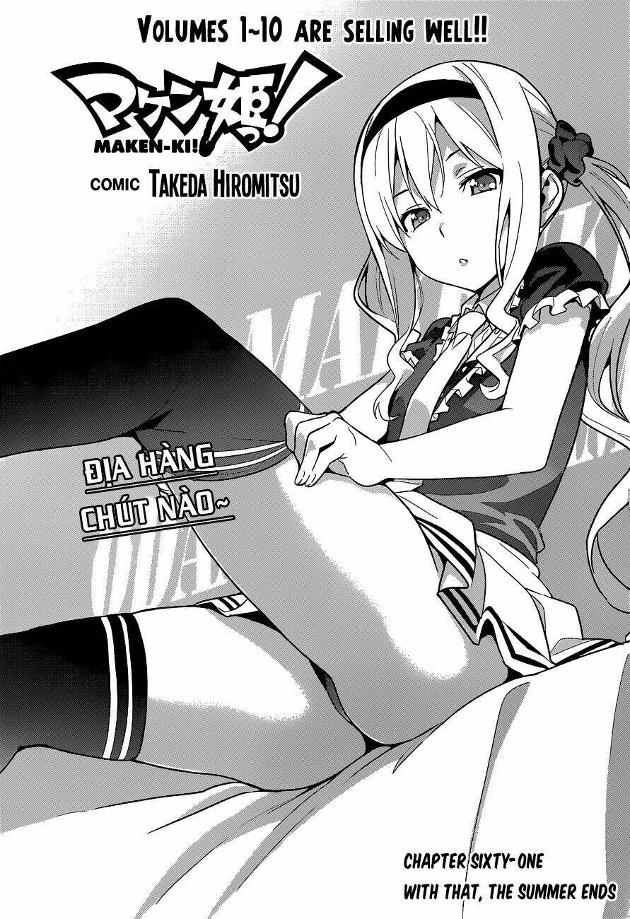 maken-ki! chapter 61 4