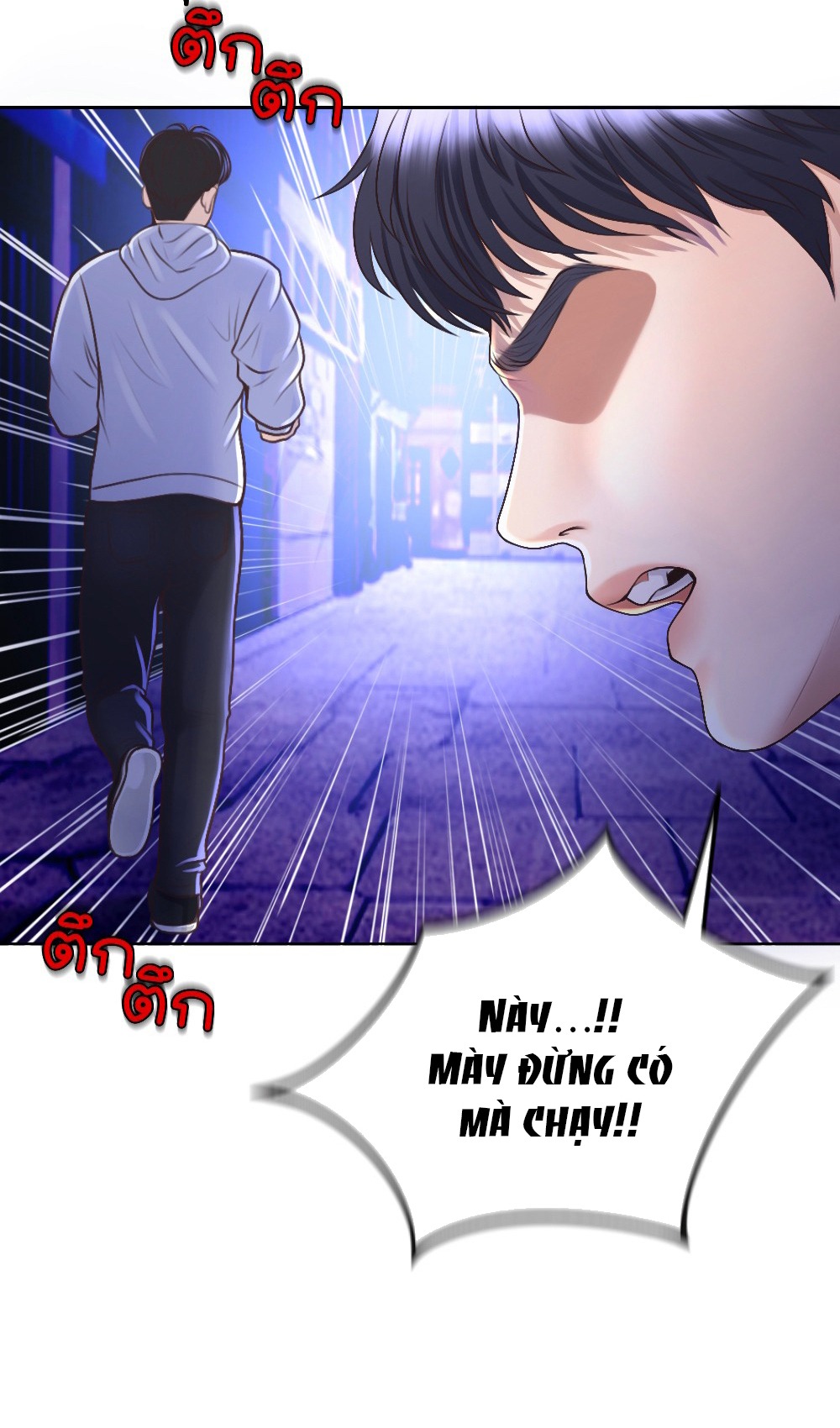 [18+] hãy cẩn thận khi sử dụng từ ''bạn'' sai người chapter 21.1 28