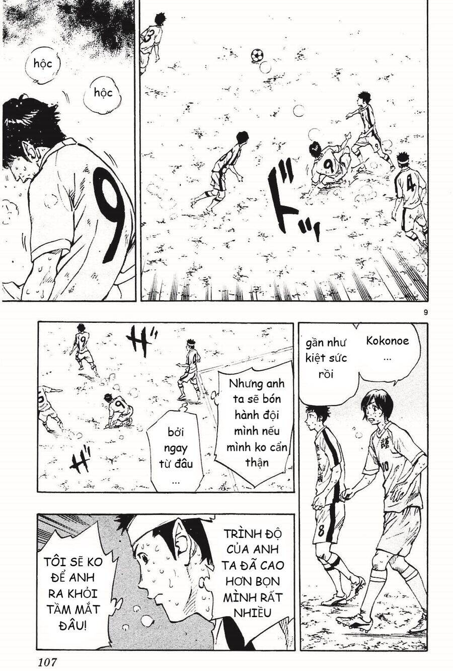 be blues! - ao ni nare chapter 123 9