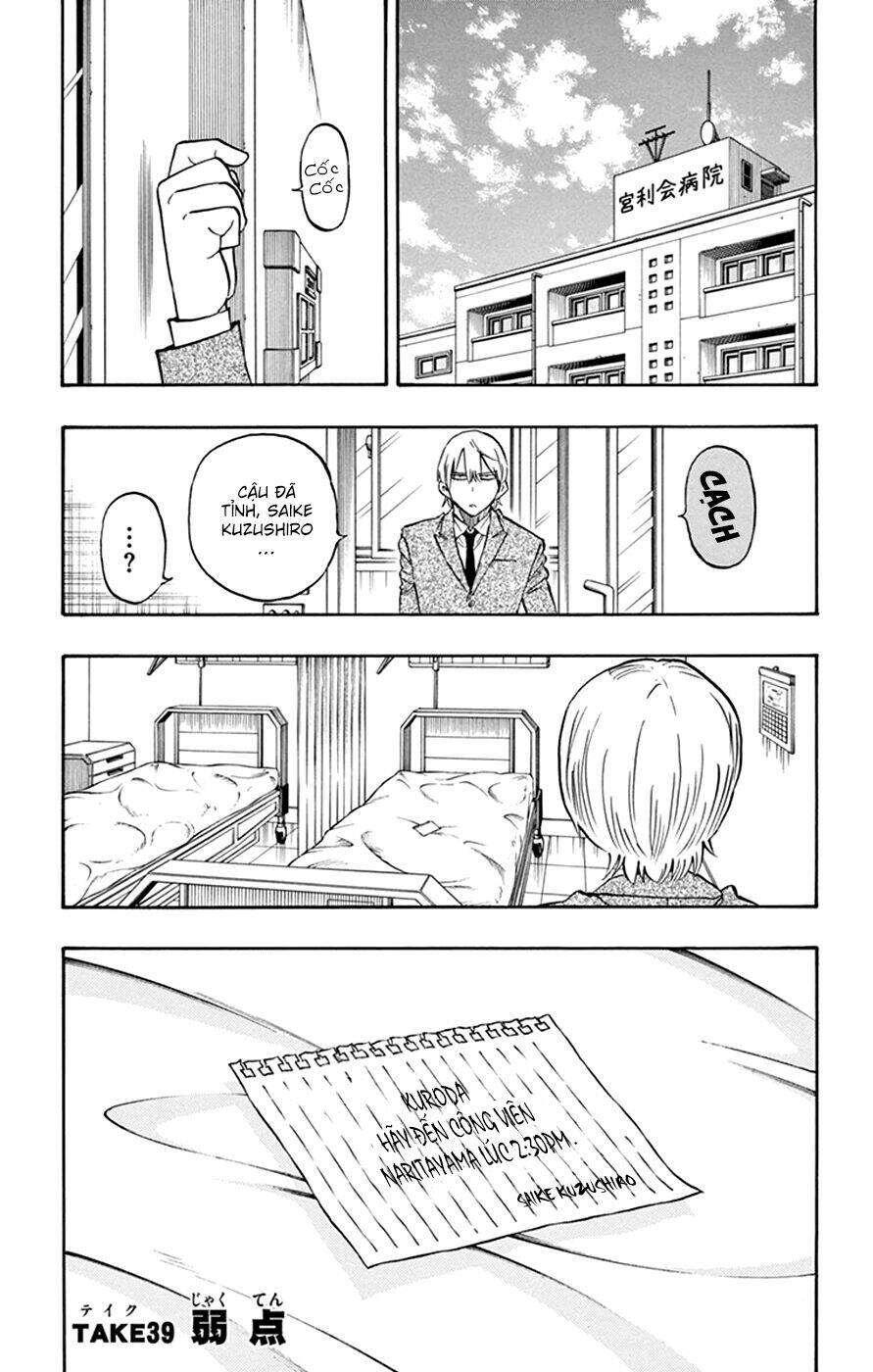 saike mata shite mo chapter 39 2