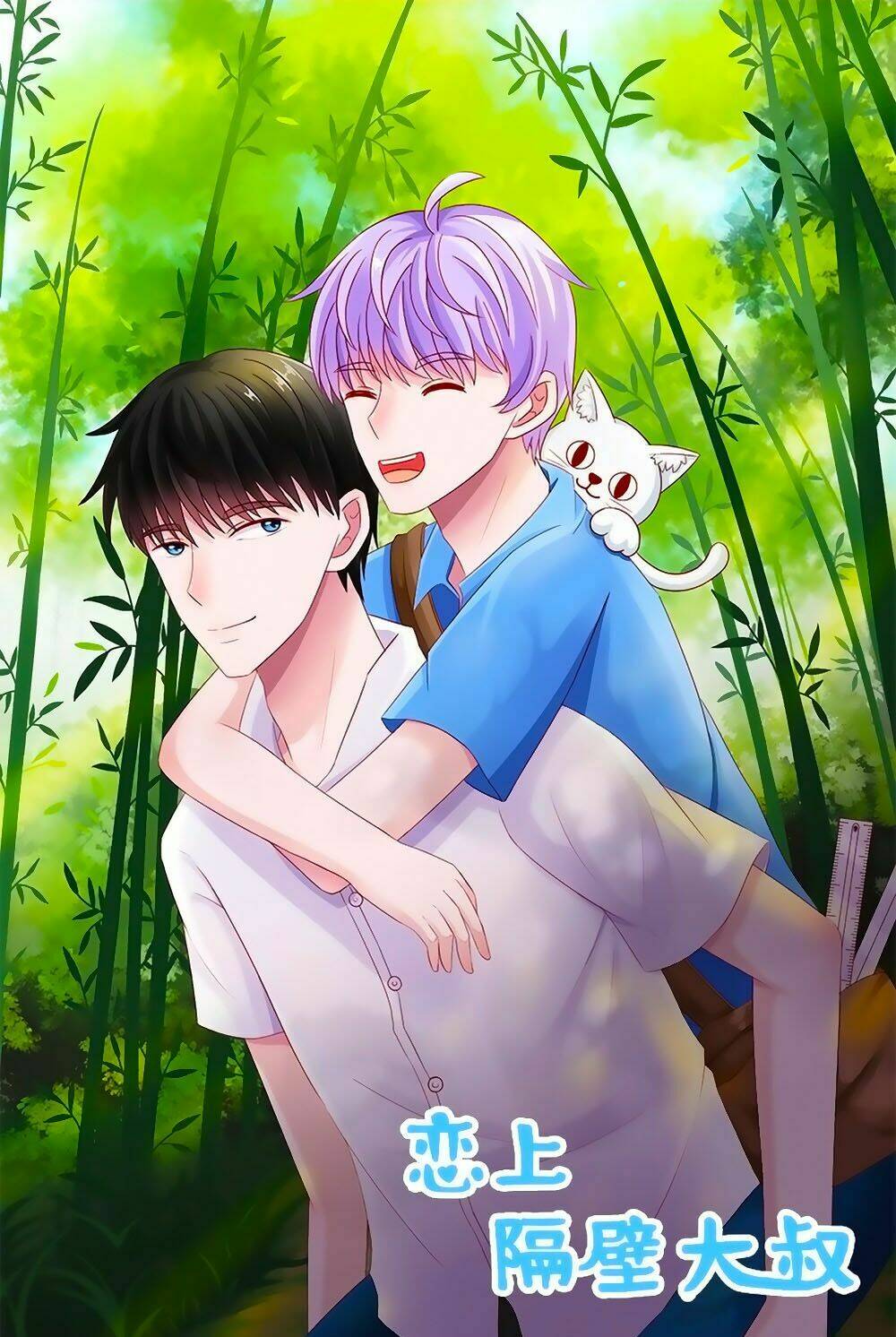 phải lòng ông chú hàng xóm chapter 37 1