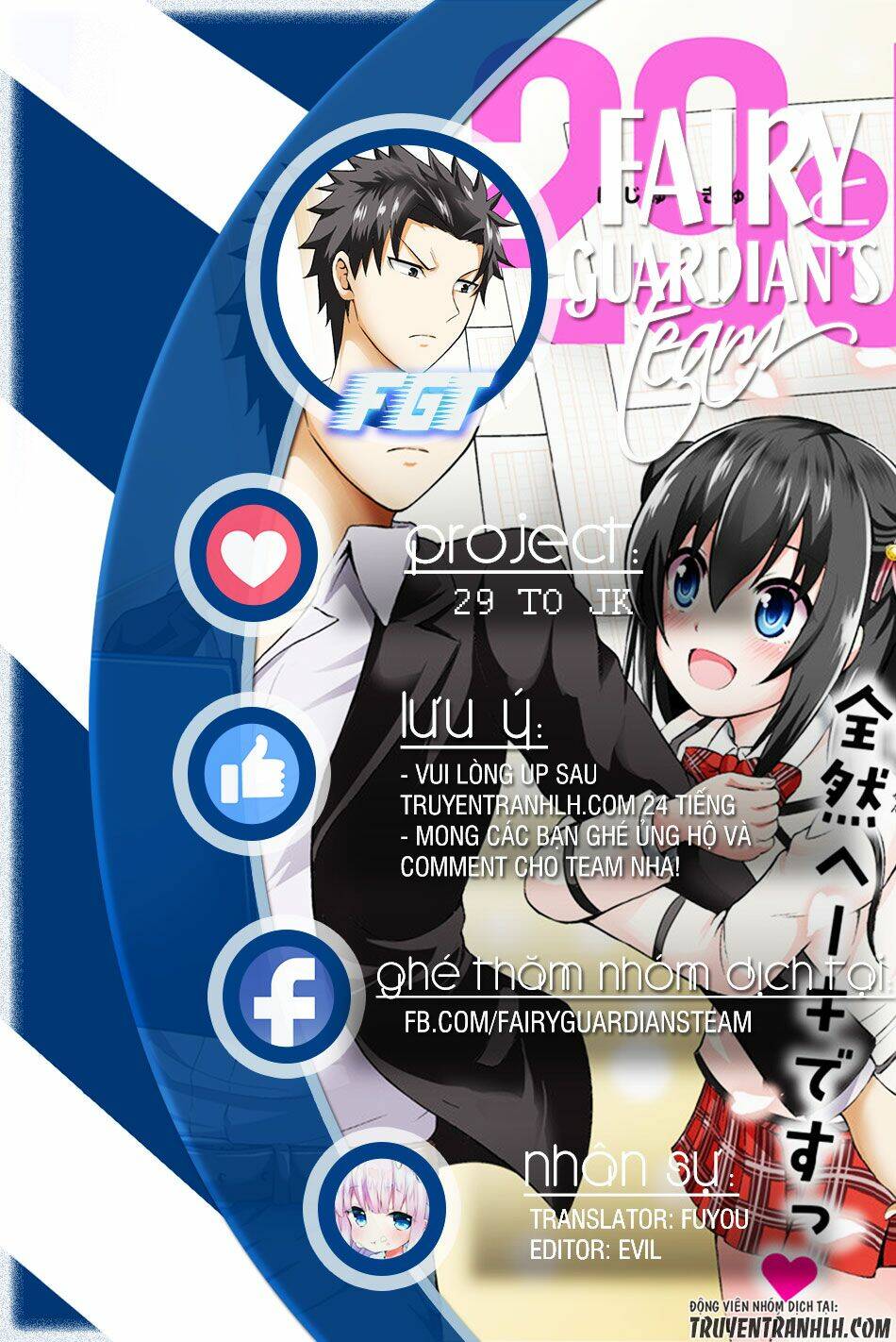 29 to jk chapter 3 1