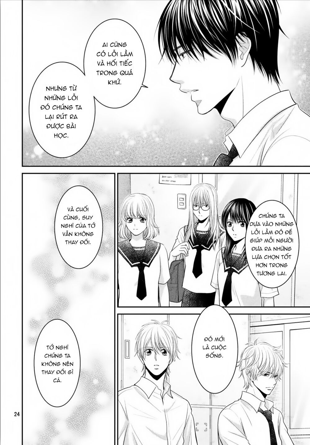 ano natsu chapter 19 24