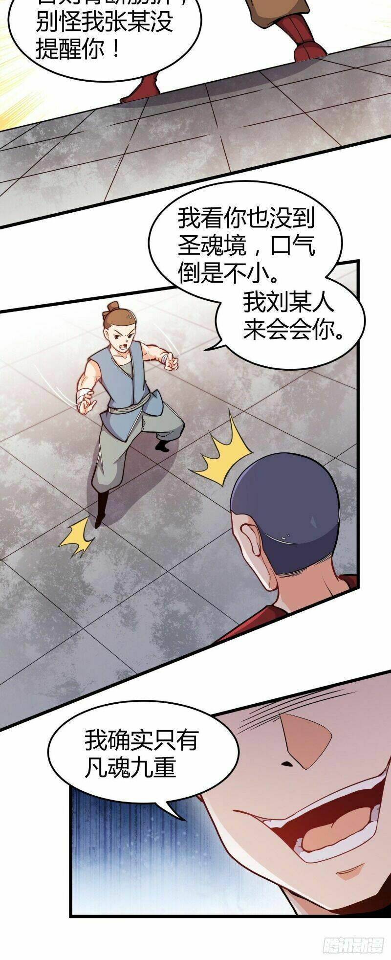 võ thần đương thế chapter 21 7