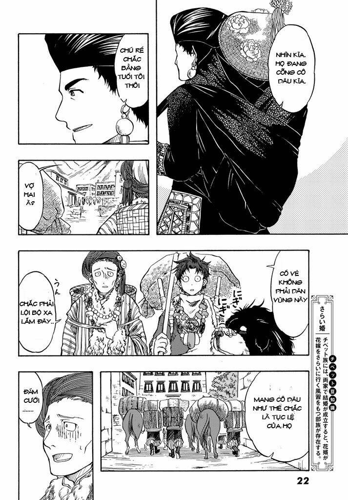 blissful land chapter 1 15